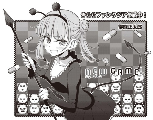 mangatime-kirara:  今月も得能正太郎先生「NEW GAME!」は❷本立てでお届け！ ❶本目は、社員旅行で調子に乗りすぎた青葉。露天風呂を出たり入ったりしたら、そのあとは&hellip