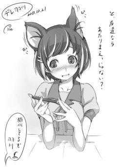 kuzira8:  「Twitterモノクロらくがき集-4-」/「Piro(3日目東G-42b)」の漫画