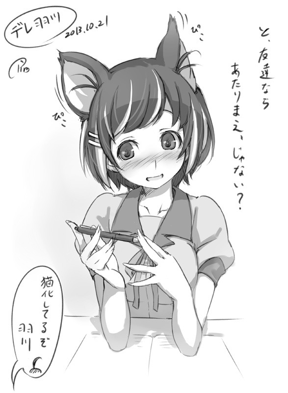 gr1st:  credits to:  http://www.pixiv.net/member.php?id=483430 