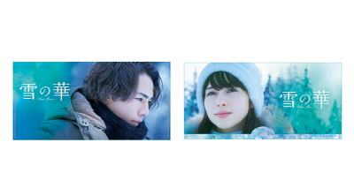 レア】雪の華【劇中登場】 ガラス玉ペーパーウエイト ブルー