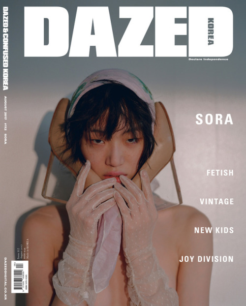 sora choi for dazed mag korea aug. 2017