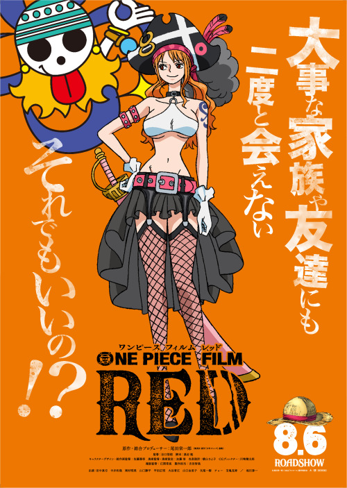 one piece film red