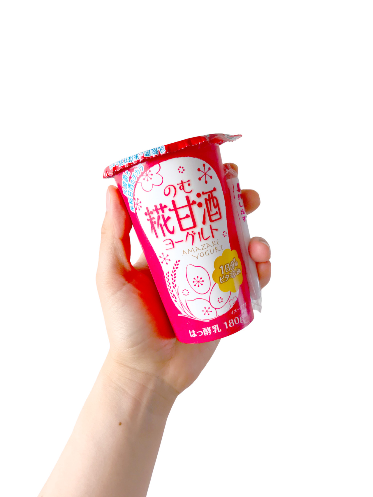 Yoghurt のむ糀甘酒ヨーグルト 日本ルナさん製造の おそらくセブンイレブン限定の商品 Yoghurt のむ糀甘酒ヨーグルト 日本ルナさん製造の おそらくセブンイレブン限定の商品