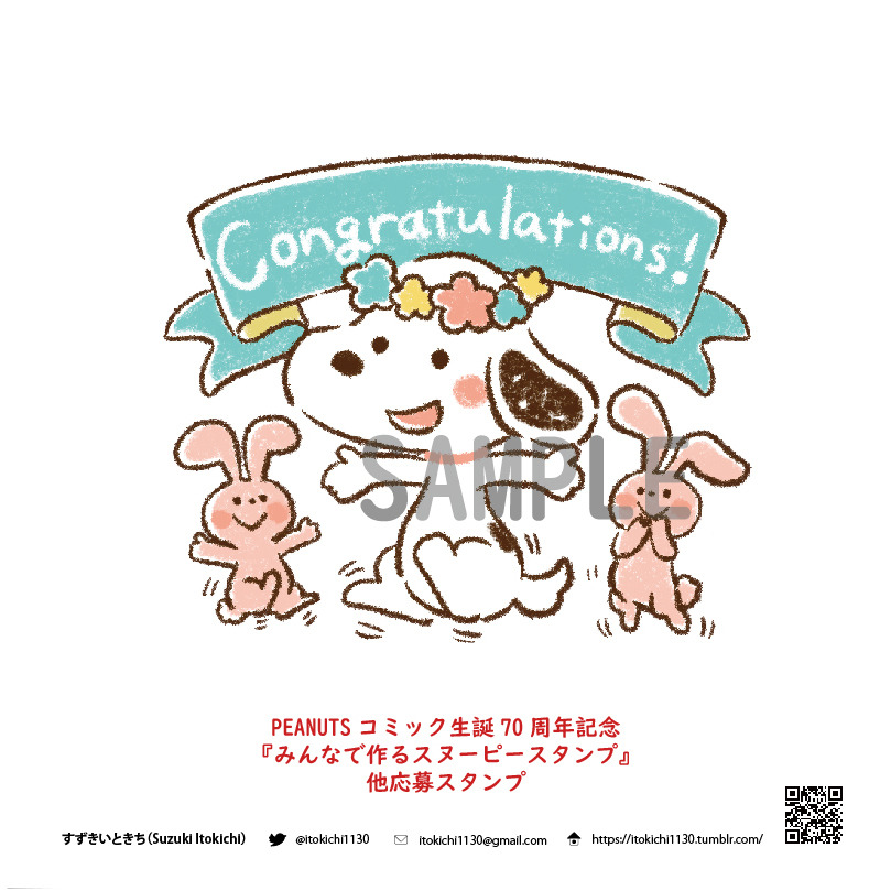スヌーピー Explore Tumblr Posts And Blogs Tumgir スヌーピー Explore Tumblr Posts And Blogs Tumgir