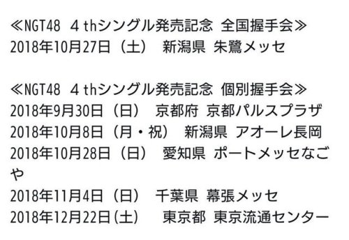 NGT48情報botさんのツイート: 【フォトログ】#太野彩香 08/21 t.co/e2ETCj9l3E よろしくお願いします！ t.co/SOcHKchwcq