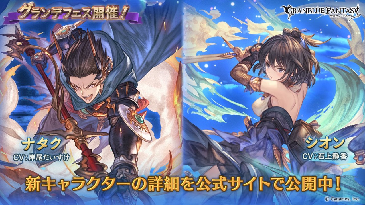 Nezha Gbf Explore Tumblr Posts And Blogs Tumgir Nezha Gbf Explore Tumblr Posts And Blogs Tumgir