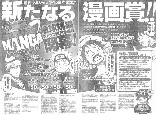 WEEKLY SHONEN JUMP TO HAVE WORLDWIDE MANGA porn pictures