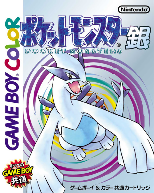 nintendo-plaza:  Pokemon: Gold & Silver