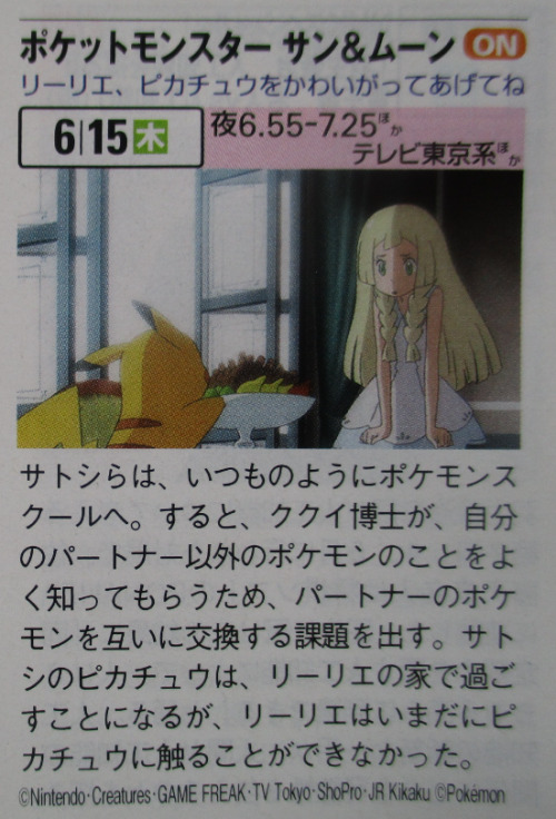 maskedkitsune:Ash and the others go to the Pokémon School, just like any other day. But when they ge