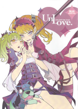 dangerouscumdispensary:  UnLove by  hirame