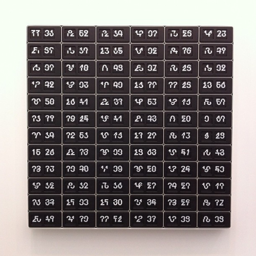 museumuesum:  Darren Almond Perfect Time (4 x 2), 2012, 8 synchronized digital clocks, 56 x 58 x 9 cm Perfect Time (7 x 8), 2012, 56 synchronized digital clocks, Perfect Time (12 x 6), 2012, 72 synchronized digital clocks, 168 x174 x 11 cm Perfect Time