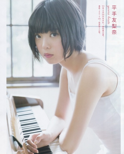 keyakizakamatome:  UTB  vol.37 Part 1 菅井友香 x 平手友梨奈  