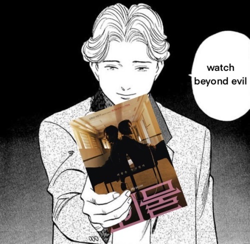Watch Beyond Evil !!