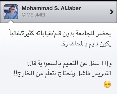 gadaah:  جابه على الجرح البلاء منكم تطورو أول انتم بعدين بلدكم راح تتطور 