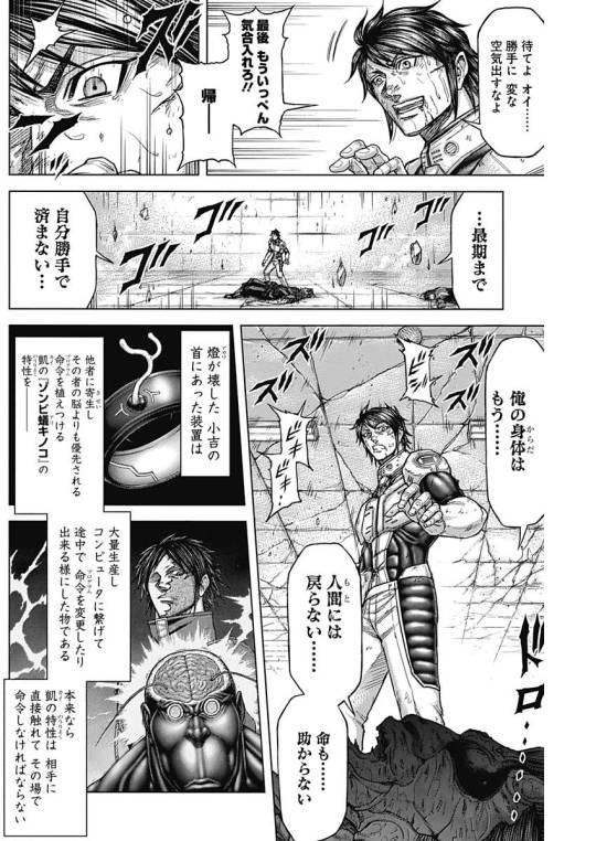 Alien Versus Yakuza Tumblr Blog With Posts Tumbral Com