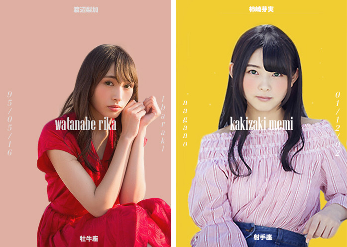 keyakichan:my favourite keyaki chans