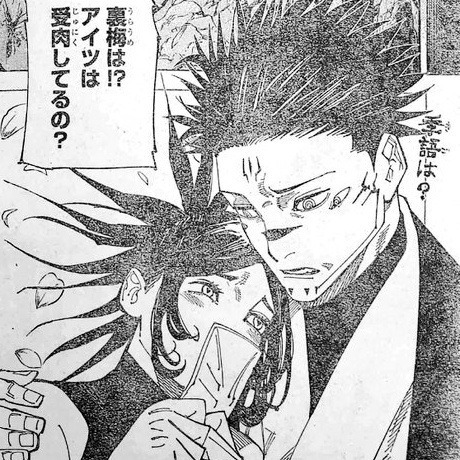 Sukuna Could Use Yorozu And Turn Her Into His Own Harley Quinn If He Wanted To.