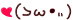   thanks you guys &lt;33 and yeah its sad, you can be the nicest person on the