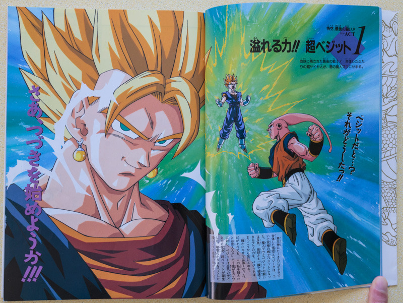 Dragon Ball Super Chapter 91 Storyboards : r/dbz