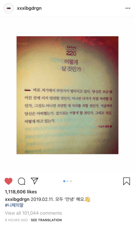 haydee-gd: [021119] Gdragon updates his Instagram after a year *He gained over 1 million likes after