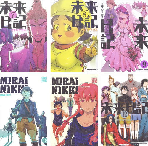 misakachanmoved:  Mirai Nikki mangá cover → 01 - 12 | Paradox and Mosaic    