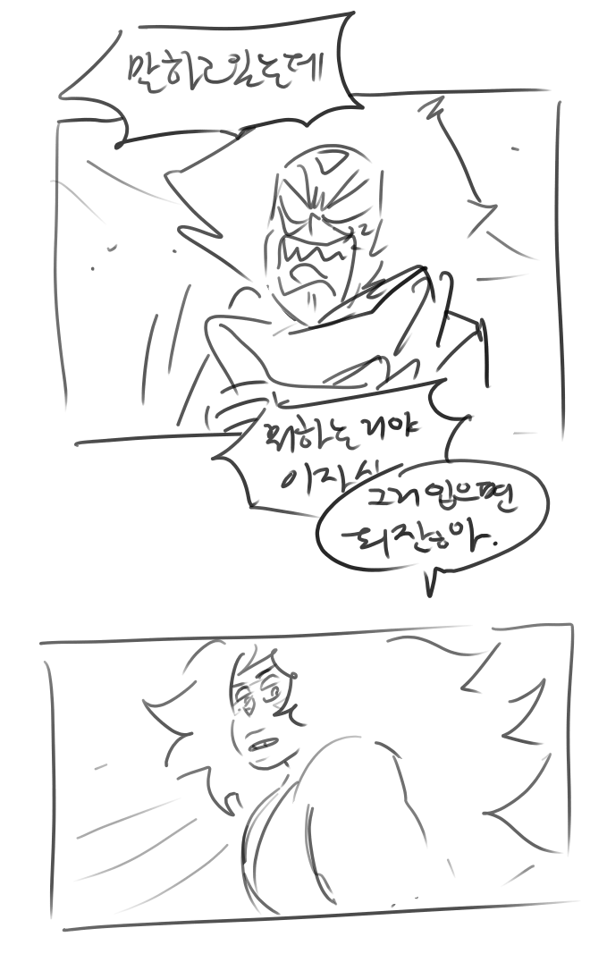 ruki-32:  I can’t translate …😑