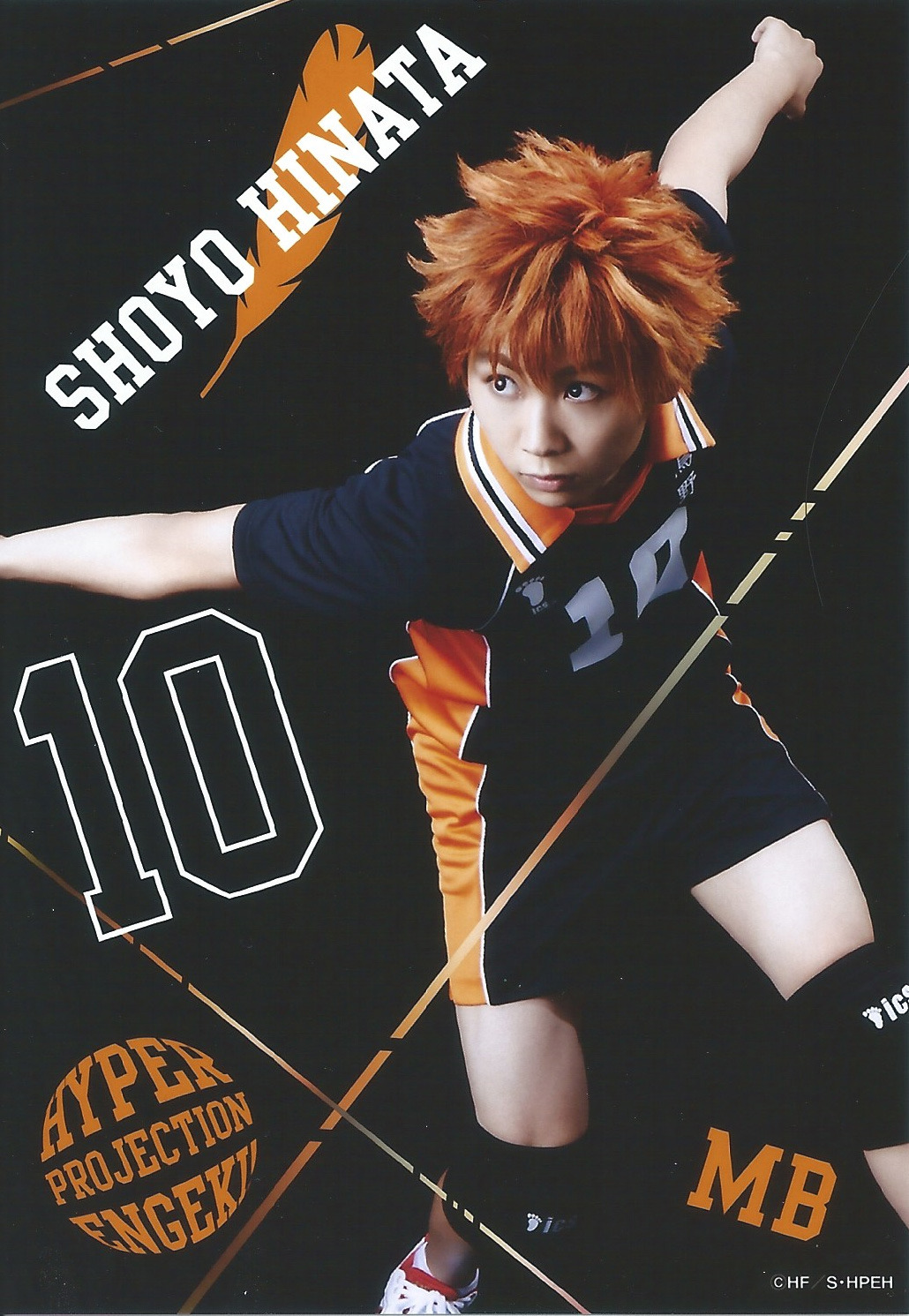 nimbus-cloud:   Hyper Projection Engeki Haikyuu Bromide scans - First years Hinata