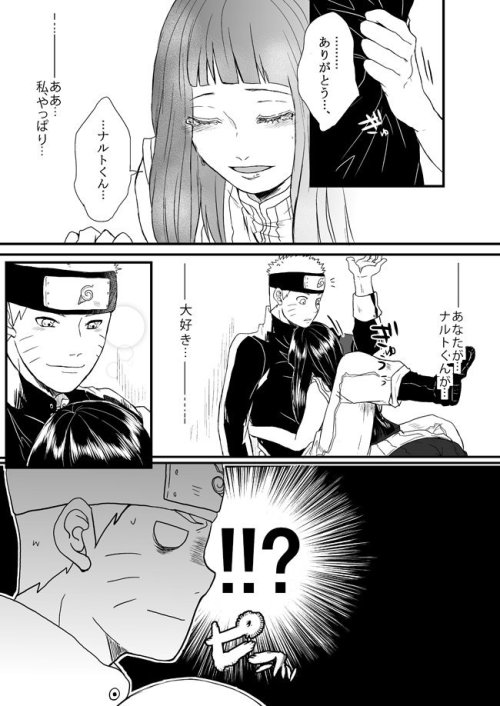 occasionallyisaystuff:  This short story from these tweets by おれっと (1, 2) follows Naruto and Hinata as they’ve been trapped by an enemy in a box, or perhaps some sort of box jutsu. Either way, cramped spaces are hard to deal with, as you can