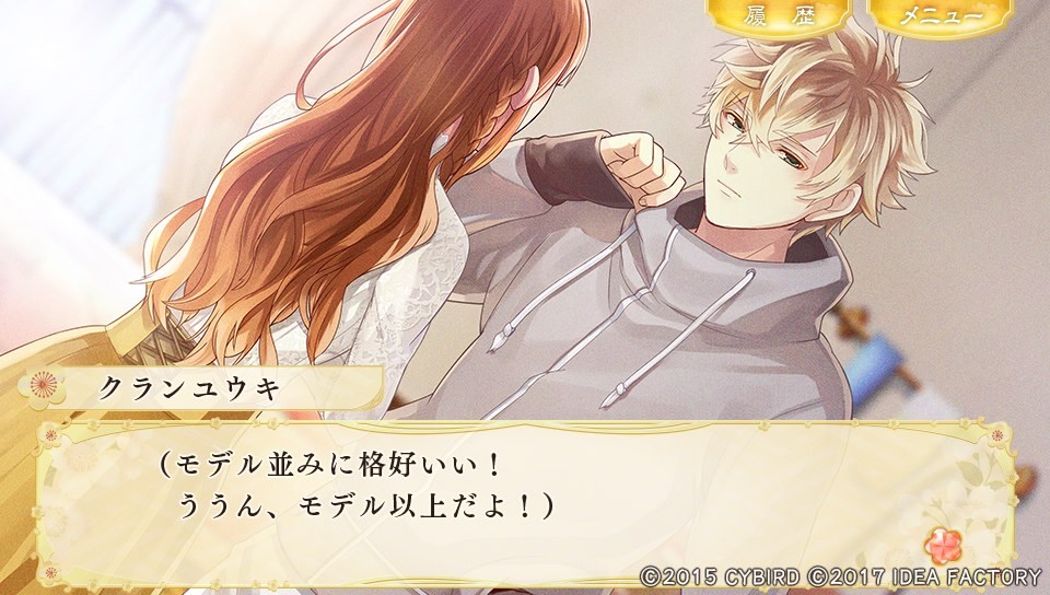 ずっとずっと一緒にいて 永遠に Ikesen Ps Vita Ieyasu ずっとずっと一緒にいて 永遠に Ikesen Ps Vita Ieyasu