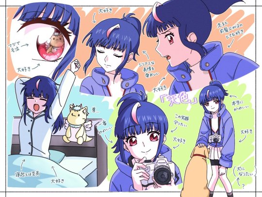Tumblr media