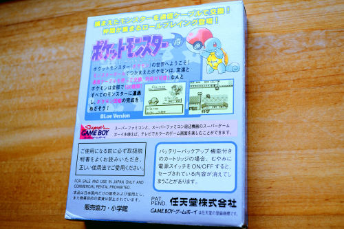 okamidensetsu:Pokemon Blue Version(GB/JP/Oct. 15, 1996/Exclusive - October 10, 1999/Retail)$4