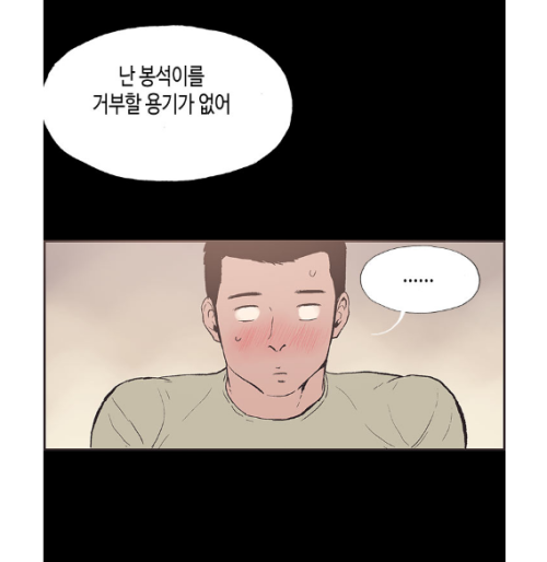 zanyyousa: 문제아 일진 친구와 그 친구 여자친구와의 위험한 동거를 시작되는데..   무료로 이어서 보기 (클릭) 인기작품 무료 이용권 (클릭)