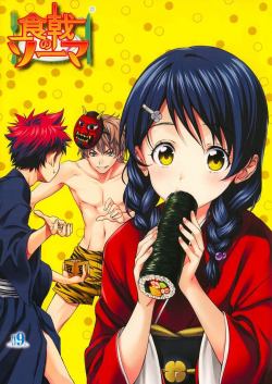 hyakuya-kun:    shokugeki no soma   食戟のソーマ; 食戟之灵    Manga Cover pages 