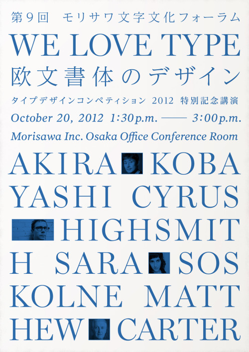 Japanese Poster: We Love Type. Ren Takaya / Shunryo Yamanaka. 2012