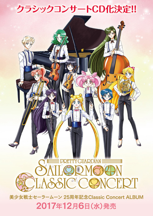 sailormooncollectibles:PREORDER Sailor Moon 25th Anniversary Classic Concert CD! Link &amp; more