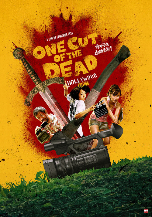 カメラを止めるな！(One Cut of the Dead: Hollywood Edition) (Shin'ichirō Ueda, 2017) Cover made for the Blu-ra