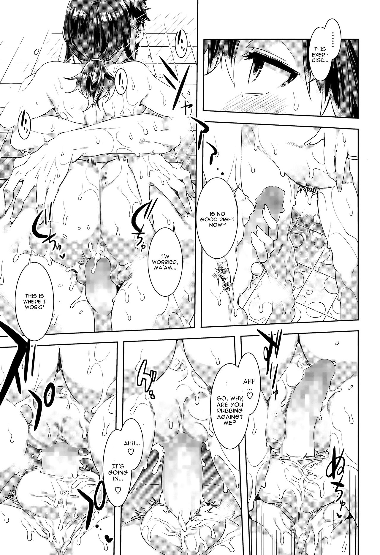 dangerouscumdispensary:  Undou Shimasho! by Mizuryu Kei