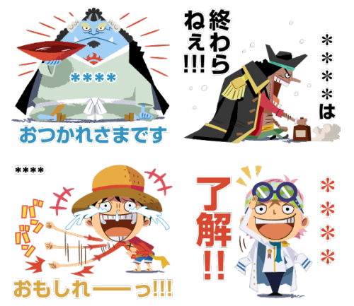 From Line APP - ONE PIECE Custom Stickers