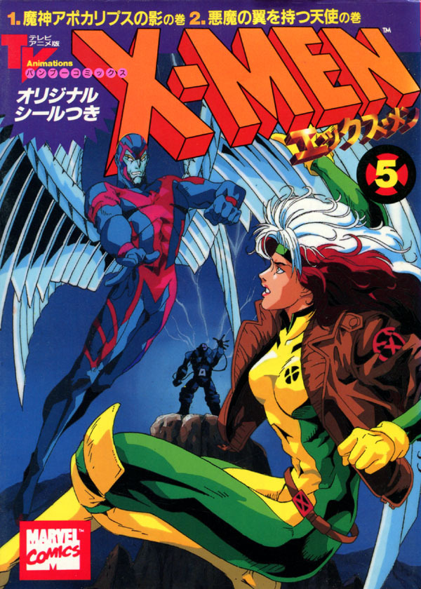 lediableblancdotcom:Japanese language X-Men Manga. The originals that were later