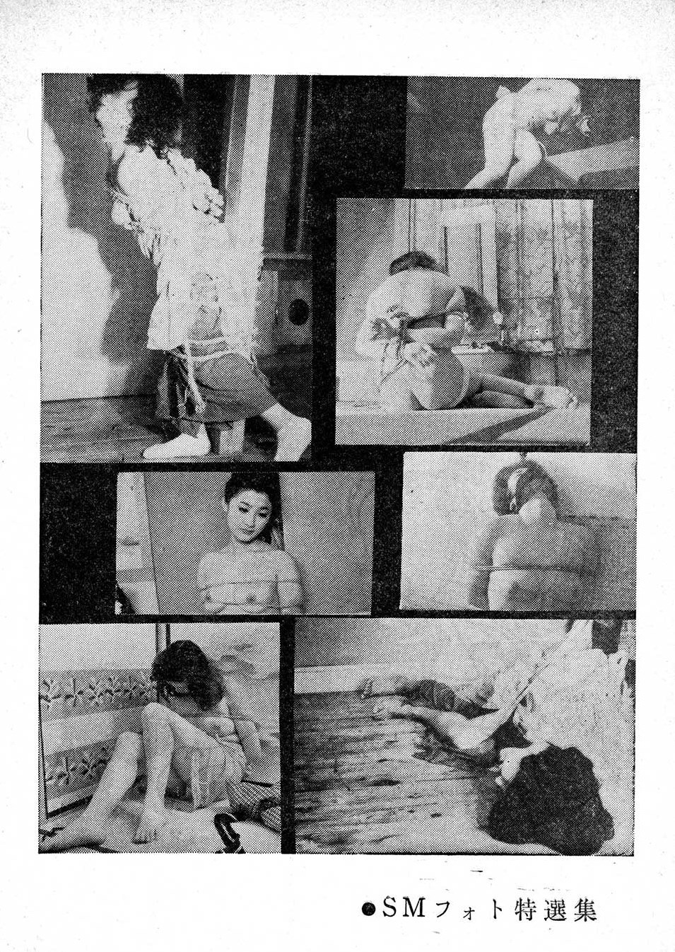 sowhatifiliveinjapan:  裏窓 (1963年10月)