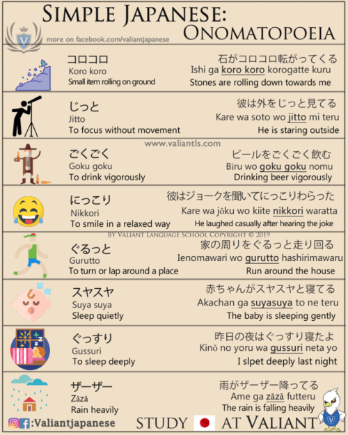 Simple Japanese Phrases and Words &amp; Japanese OnomatopoeiaMore on www.instagram.com/valiantja