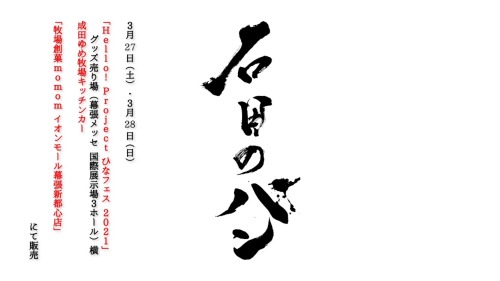 川c イェア 川c イェア