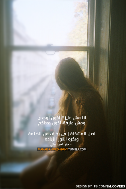 manar-ahmed-hany:  http://musta-mohamed.tumblr.com/