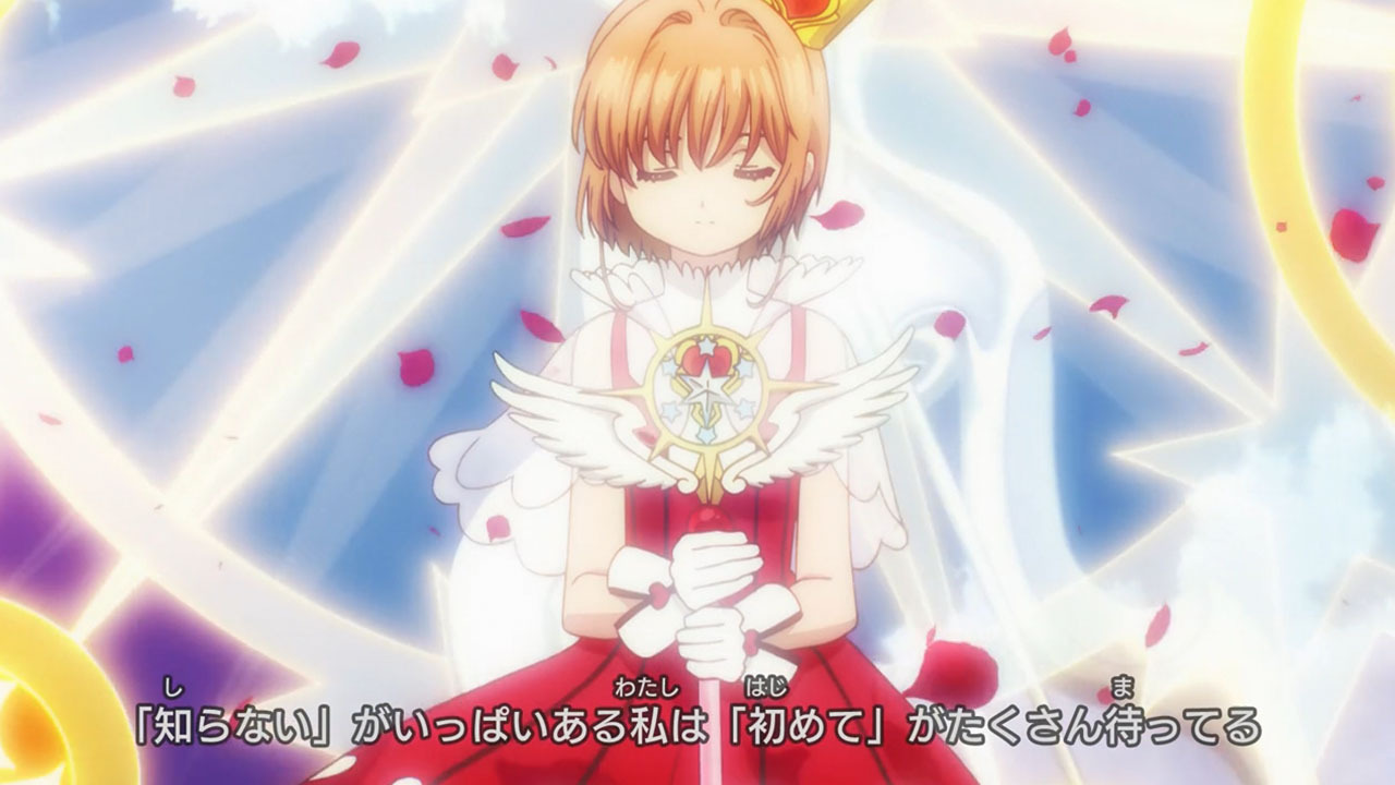 Cardcaptor Sakura: Clear Card Anime RETURNS 