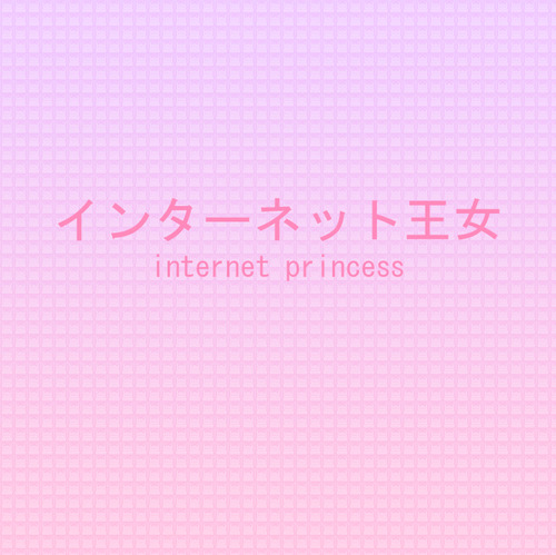 ☆ふざけるな☆