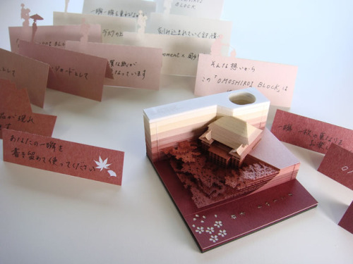itscolossal: Omoshiro Block: A Paper Memo Pad That Excavates Objects as It Gets Used
