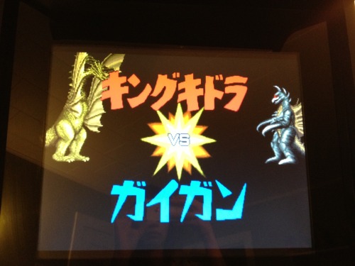 Guess who got the Godzilla game on her arcade cabinet? Hint: It’s me.Definitely not a super gr