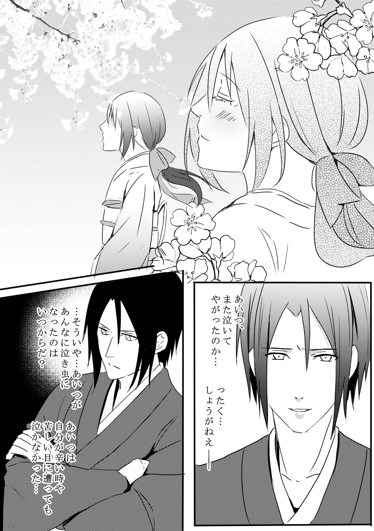 薄桜鬼落書き置き場 10yanniversary 薄桜鬼幸せの玉手箱 10周年おめでとうございます