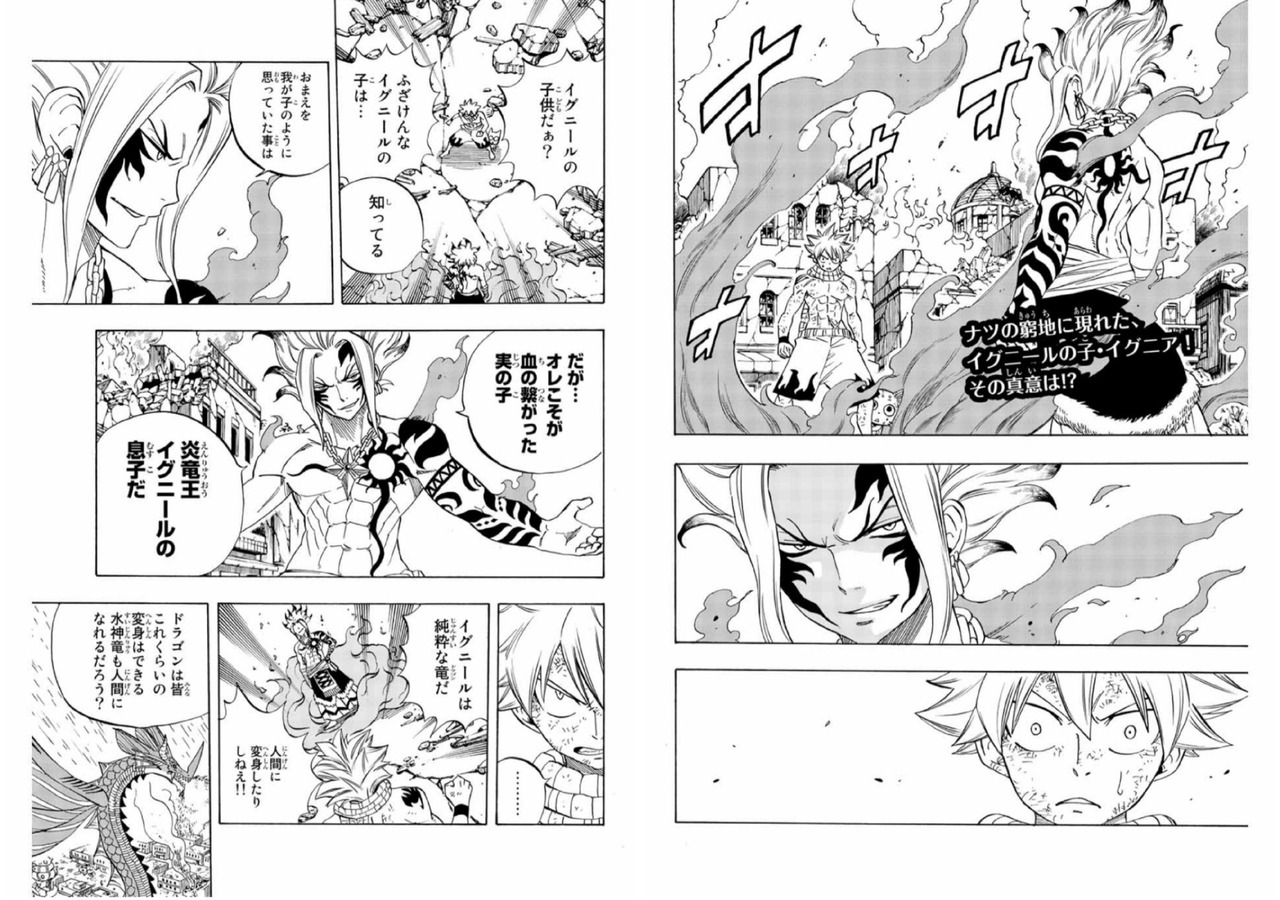 When Blue Meets Red Fairy Tail 100 Years Quest Ch 21 Raw