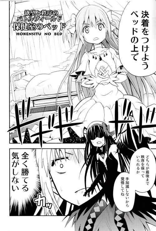 zaiga:  2chan.net [ExRare]